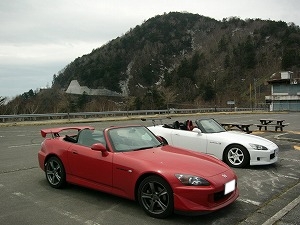 S2000