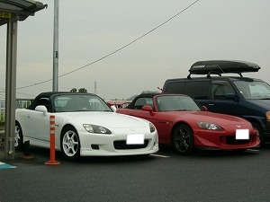 S2000