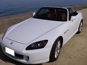 S2000