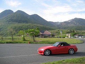 S2000