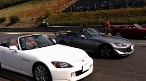 S2000