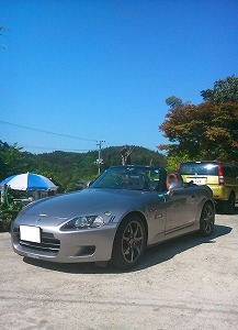 S2000