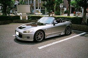 S2000