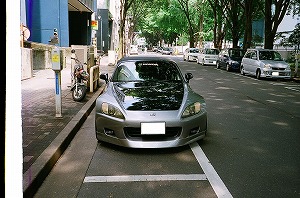 S2000