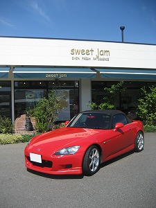 S2000