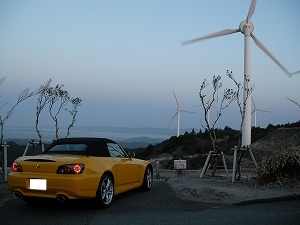 S2000
