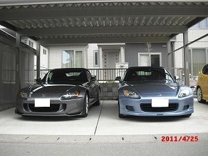 S2000
