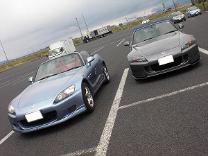 S2000