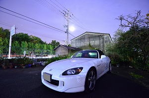 S2000