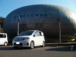 �t���[�h �X�p�C�N