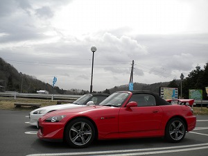 S2000