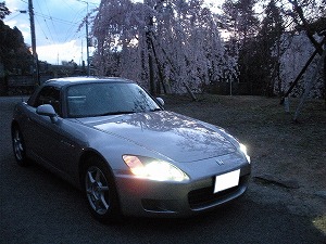 S2000