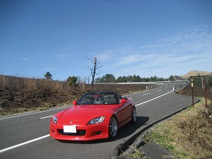S2000