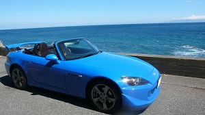 S2000