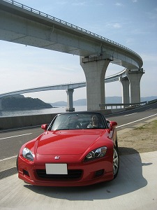 S2000