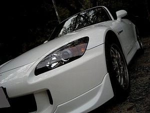 S2000