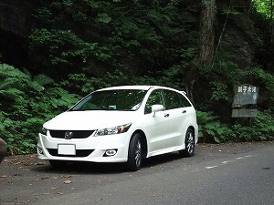 �X�g���[��