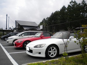 S2000