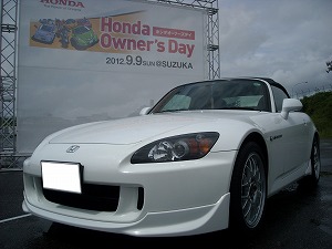 S2000