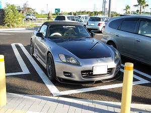 S2000