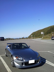 S2000