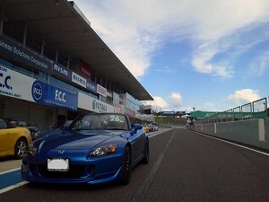 S2000
