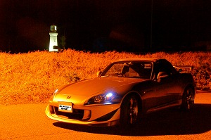 S2000