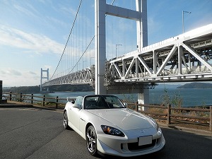 S2000