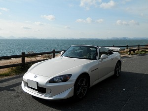 S2000