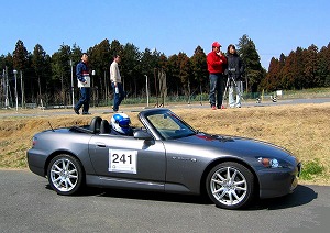 S2000