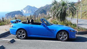 S2000