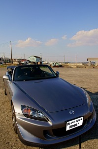 S2000