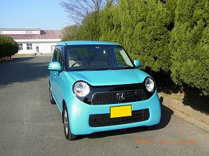N-ONE