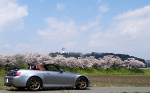 S2000