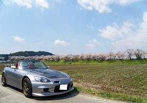 S2000