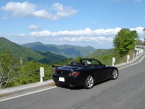 S2000