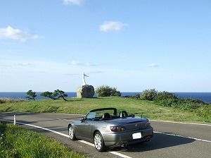 S2000