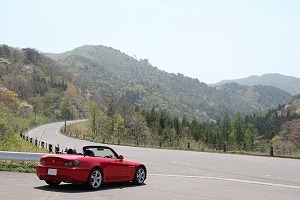 S2000