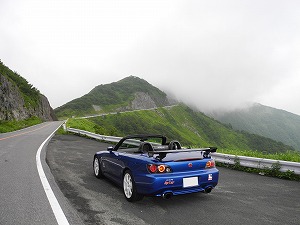 S2000