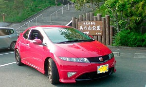 �V�r�b�NTYPE R