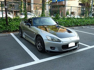 S2000