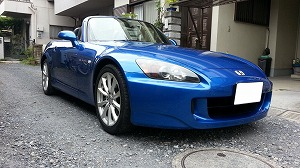 S2000