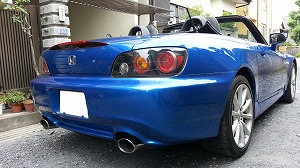 S2000