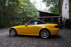S2000