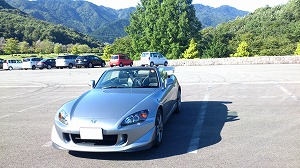 S2000