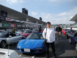 NSX