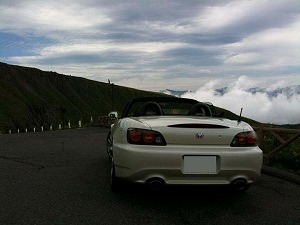 S2000