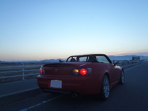 S2000