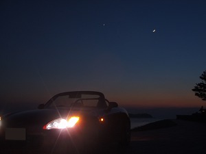 S2000