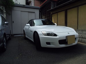 S2000